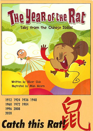 The Year of the Rat cover