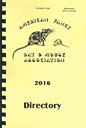 AFRMA Directory 2016